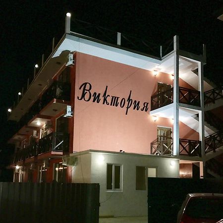 פיזונדה Viktoria Hotel מראה חיצוני תמונה